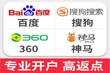 竞价代运营助力品牌崛起案例